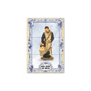 Saint John of God Tile Panel 30 cm x 45 cm