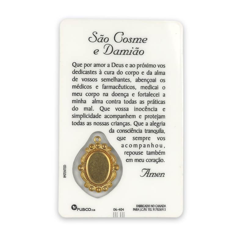성 코스마스와 다미안의 기도 카드